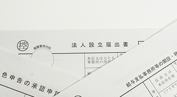 活動開始（記帳代行や財務会計など）のイメージ